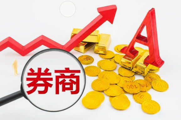 什么是万分之0.85免5，股票低佣金开户知多少