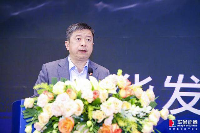 华金证券珠海峰会：深度交流，共谋产业新未来