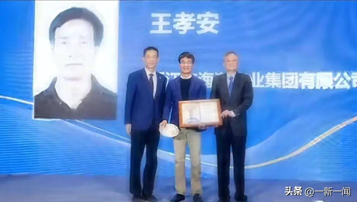 突发！证监会出手了，超级牛散王孝安,方士雄,出借证券被顶格处罚