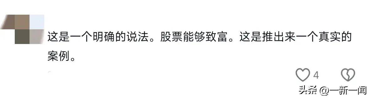 突发！证监会出手了，超级牛散王孝安,方士雄,出借证券被顶格处罚