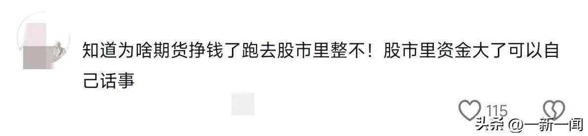 突发！证监会出手了，超级牛散王孝安,方士雄,出借证券被顶格处罚