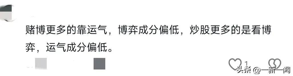 突发！证监会出手了，超级牛散王孝安,方士雄,出借证券被顶格处罚
