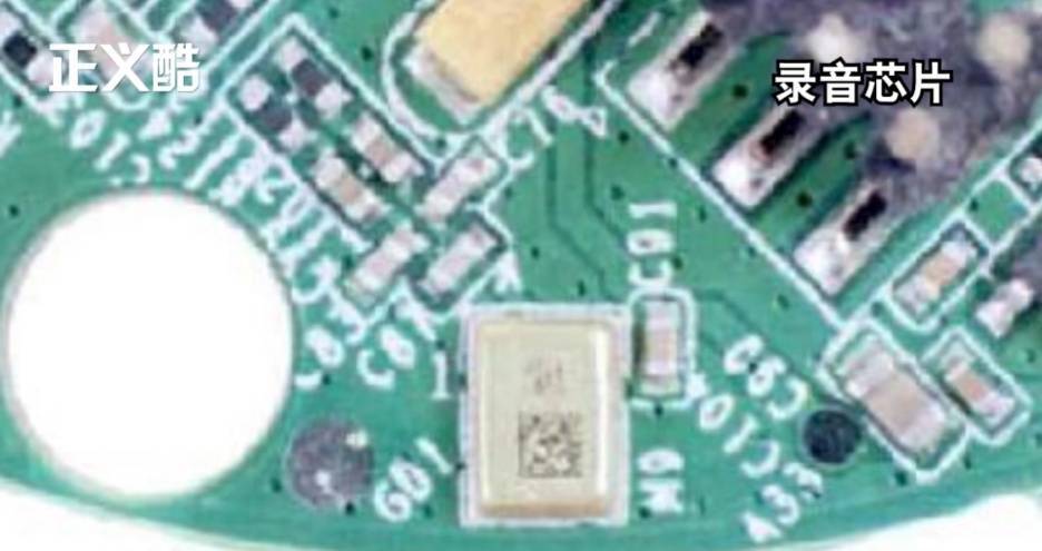 事发上海,男子购买排插,发现有窃听功能...