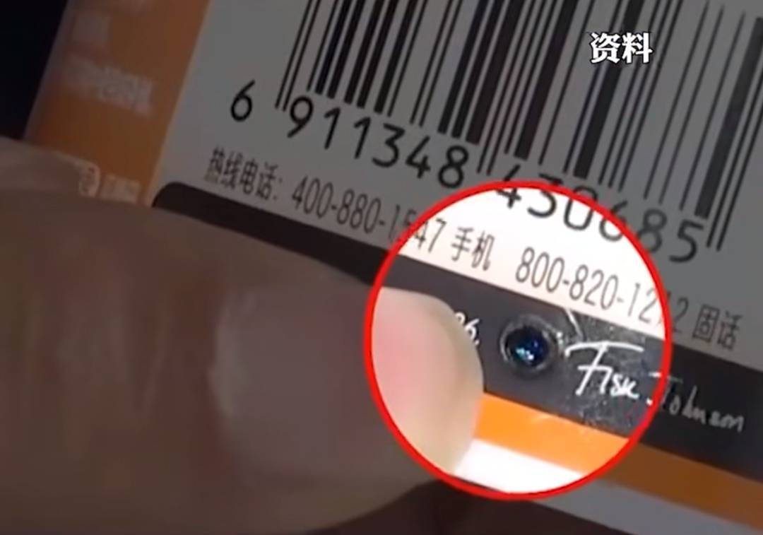 事发上海,男子购买排插,发现有窃听功能...