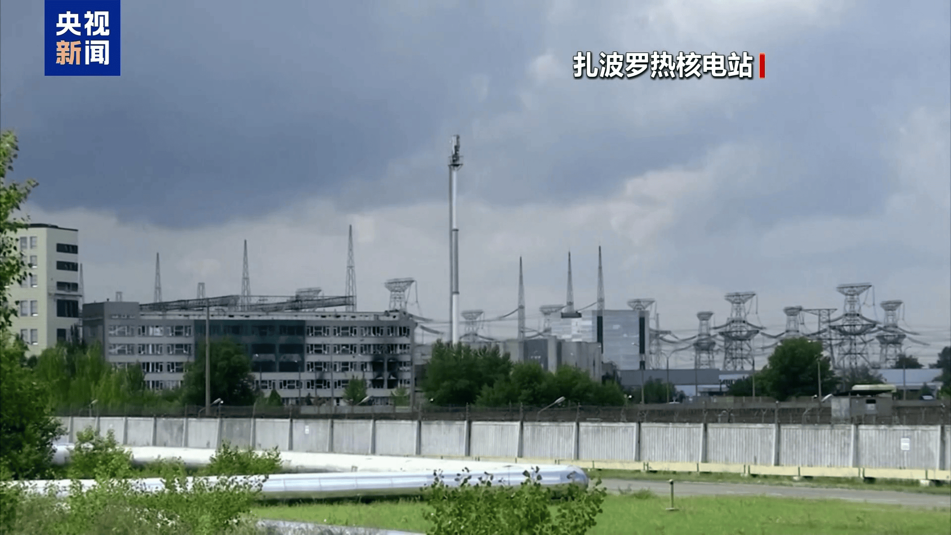 国际原子能机构：扎波罗热核电站的核安全处于危险之中！乌克兰寻求拦截洲际导弹的防空系统