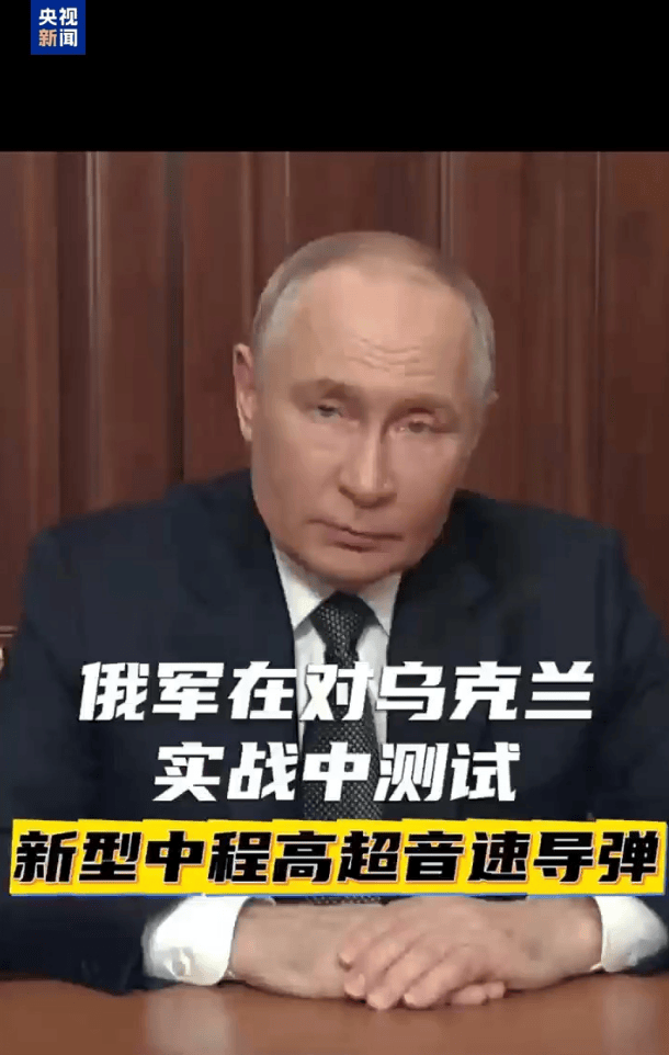 国际原子能机构：扎波罗热核电站的核安全处于危险之中！乌克兰寻求拦截洲际导弹的防空系统