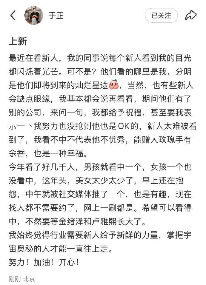 于正吐槽这年头美女太少了,随后其在一女孩妈妈账号下留言“求联系”!该女孩被网友评价神似“梁洛施”“张柏芝”