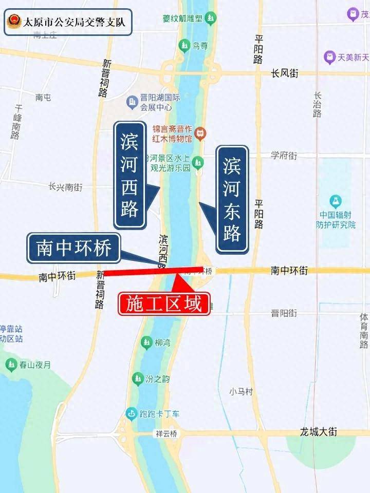 禁止通行!山西太原南中环桥及匝道即将封闭施工