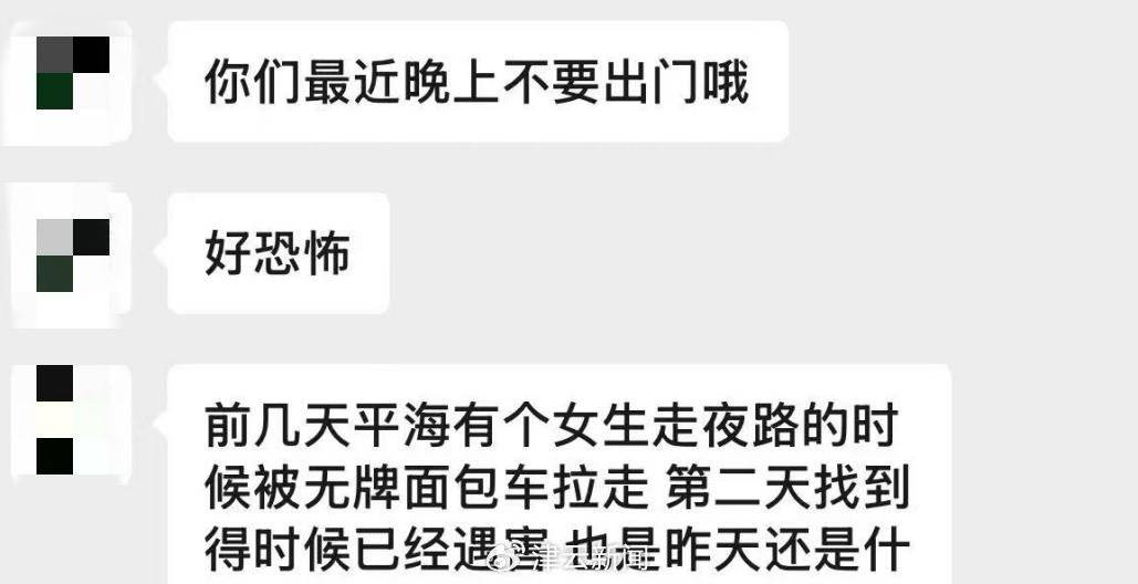 广东惠东18岁女孩凌晨失联，尸体在河道被发现，镇政府：以警方调查为主