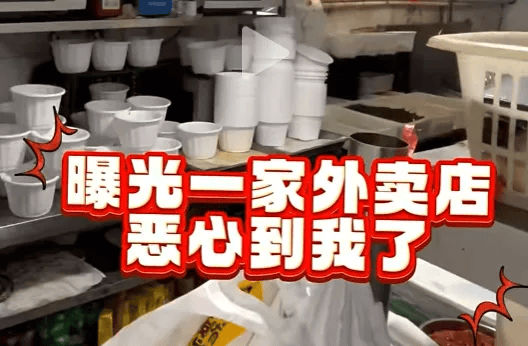 “恶心到了!”官方:查封,全部下架