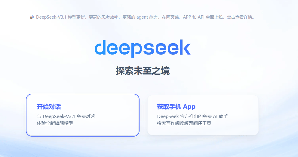 平替英伟达的诱惑,华为先把盘古撤了