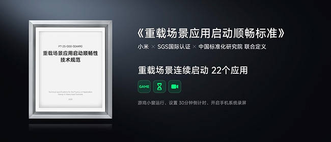 小米澎湃OS 3发布:性能与生态全面跨越 迈向「事事顺心」体验