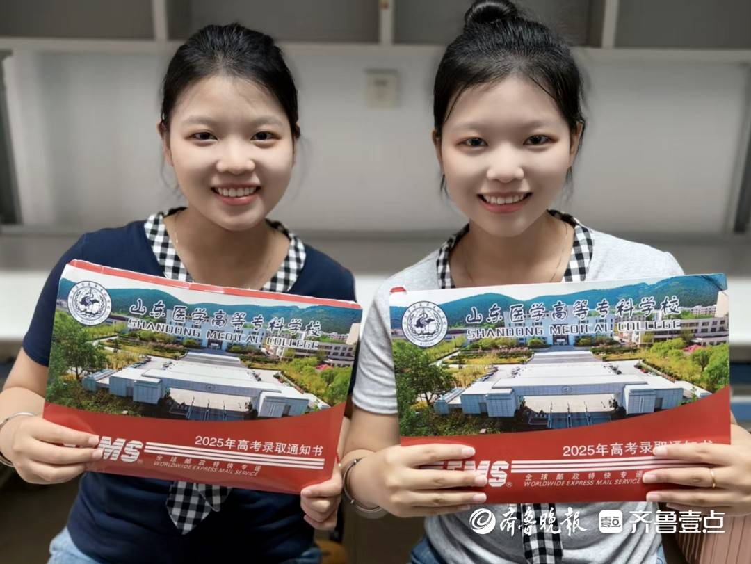 缘分!双胞胎姐妹考入山东医高专同一专业!还分到同一宿舍