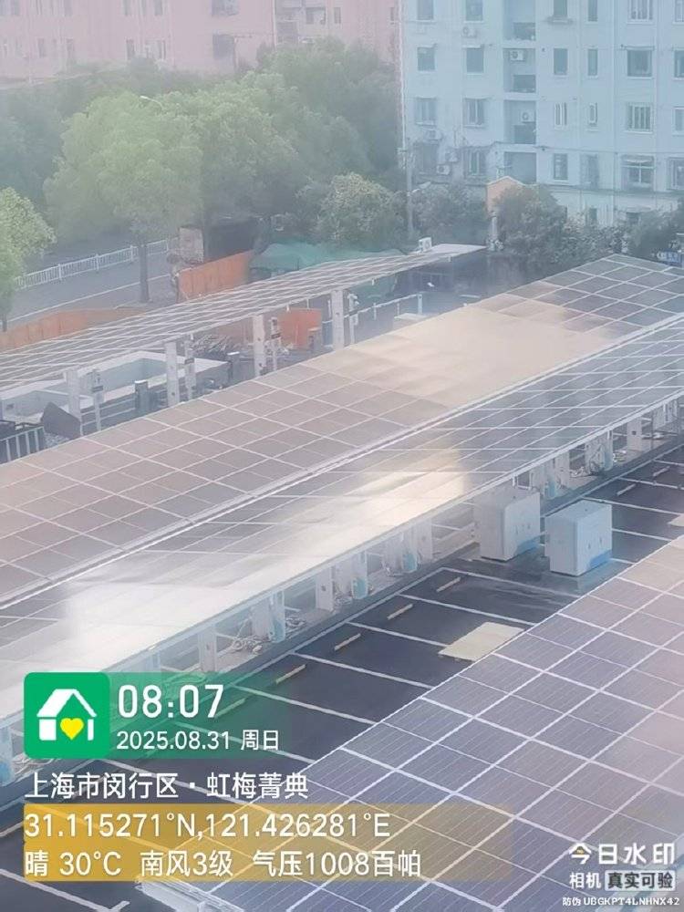 窗外现连片光伏板,“眼睛快被晃瞎”上海一些光伏设施引光污染争议