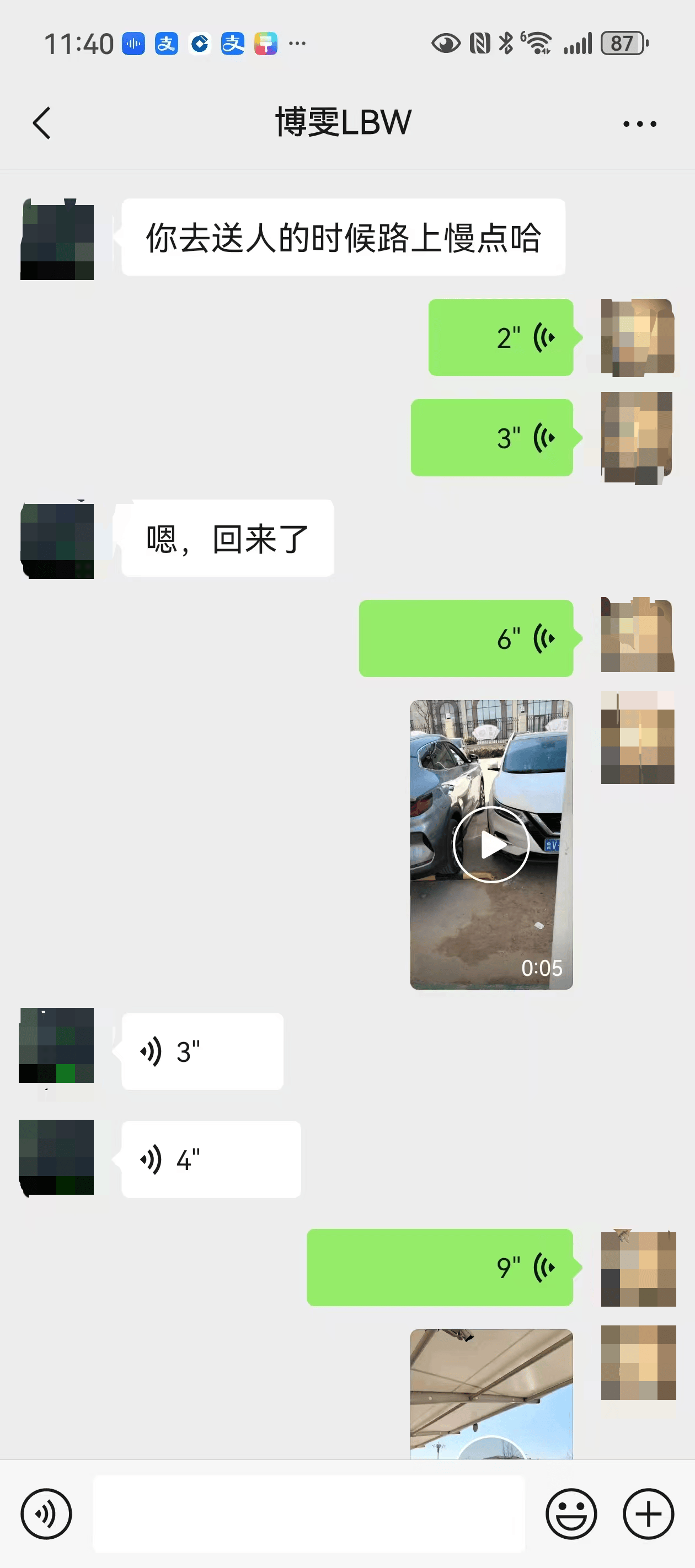 留学生陷入定制电诈剧本 要75万自证清白