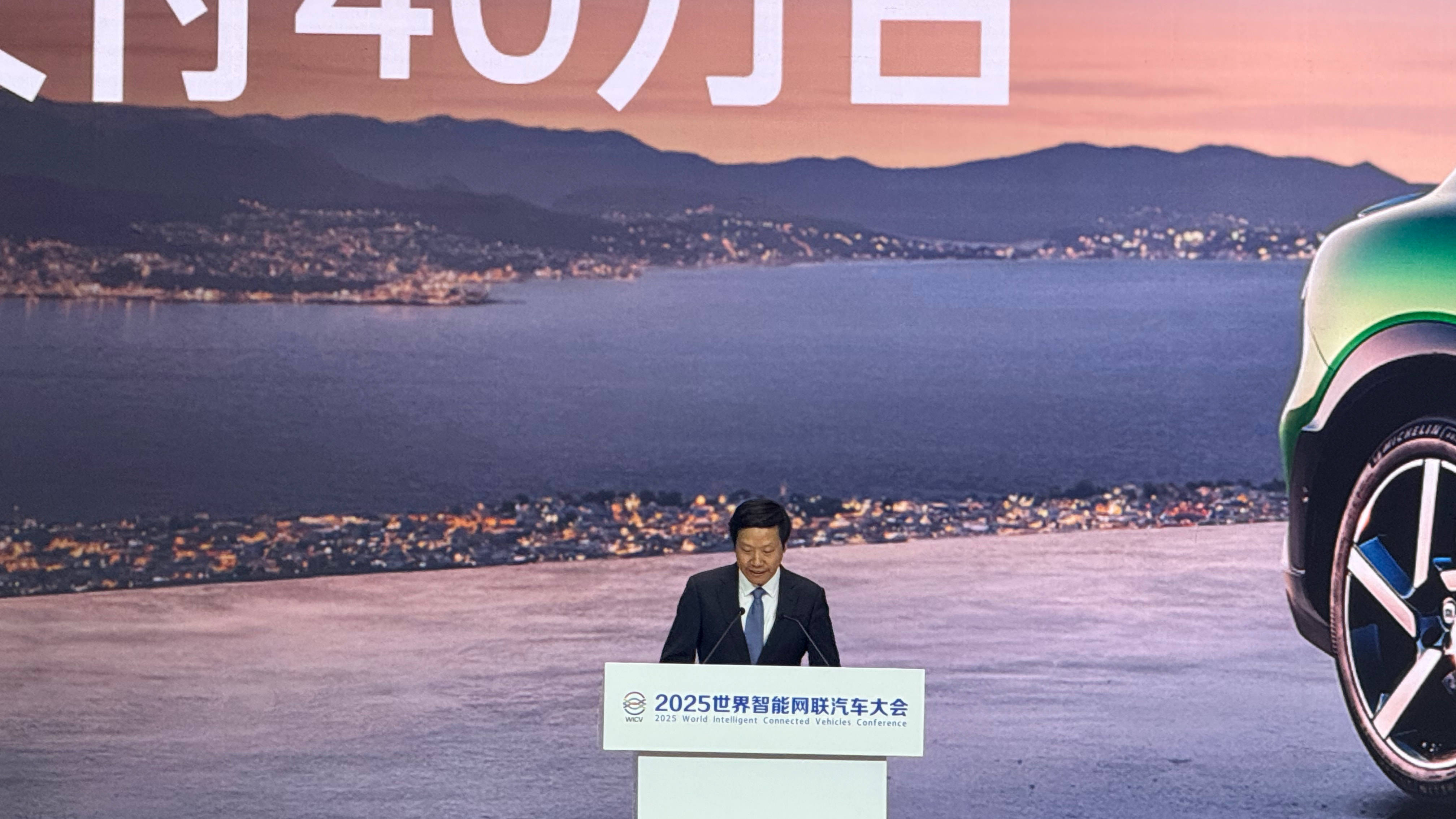 雷军：智能网联汽车行业要共同抵制水军、黑公关等网络乱象