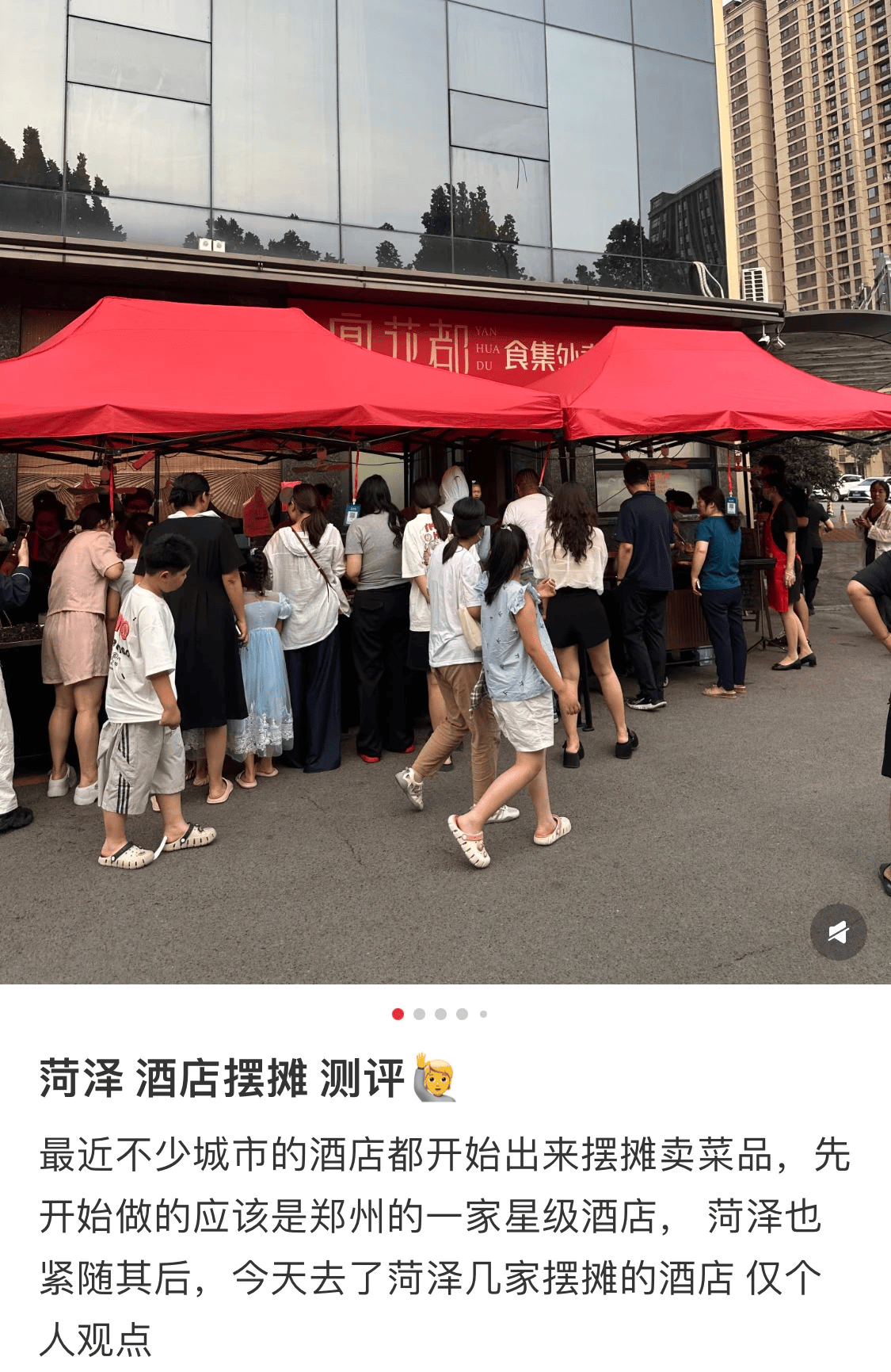 便宜一两百的五星酒店羊毛 在秋天薅不动了