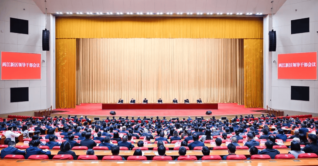 2.0版两江新区，未来怎么干？