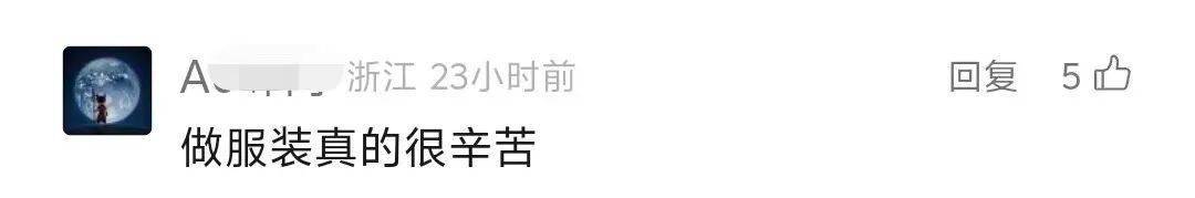 月入15000-20000元!浙江这一职业吃香,网友:真的很辛苦……