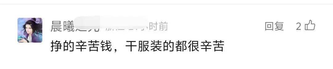 月入15000-20000元!浙江这一职业吃香,网友:真的很辛苦……