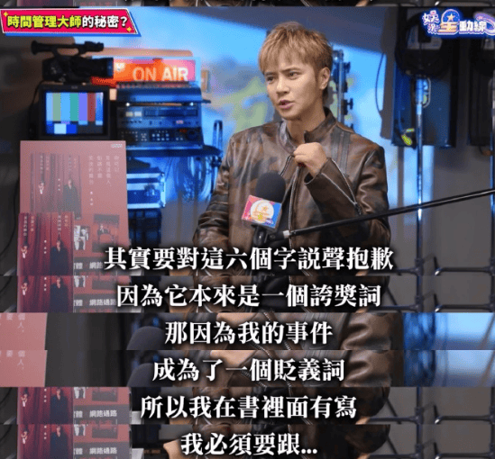 考古|罗志祥就时间管理大师致歉!称患重度抑郁已立遗嘱,扫大街望洗白的他能得到认可吗