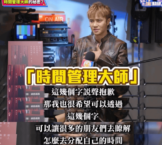 考古|罗志祥就时间管理大师致歉!称患重度抑郁已立遗嘱,扫大街望洗白的他能得到认可吗