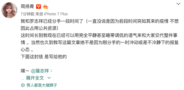 考古|罗志祥就时间管理大师致歉!称患重度抑郁已立遗嘱,扫大街望洗白的他能得到认可吗