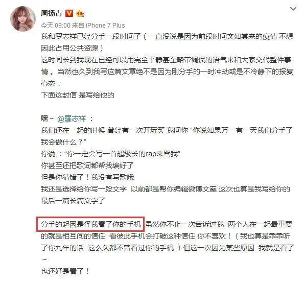 考古|罗志祥就时间管理大师致歉!称患重度抑郁已立遗嘱,扫大街望洗白的他能得到认可吗