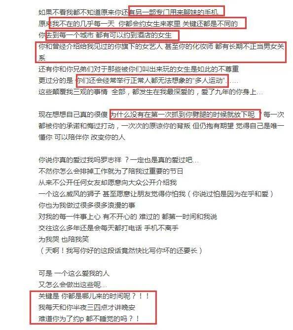 考古|罗志祥就时间管理大师致歉!称患重度抑郁已立遗嘱,扫大街望洗白的他能得到认可吗