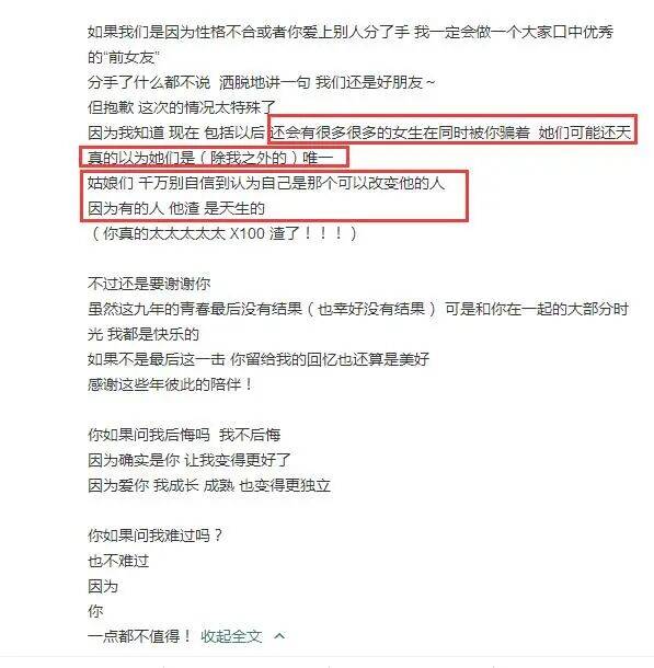 考古|罗志祥就时间管理大师致歉!称患重度抑郁已立遗嘱,扫大街望洗白的他能得到认可吗