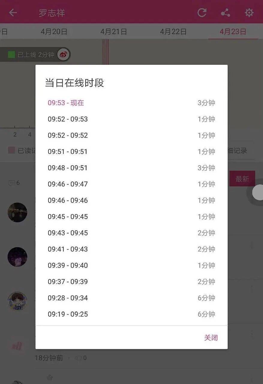 考古|罗志祥就时间管理大师致歉!称患重度抑郁已立遗嘱,扫大街望洗白的他能得到认可吗