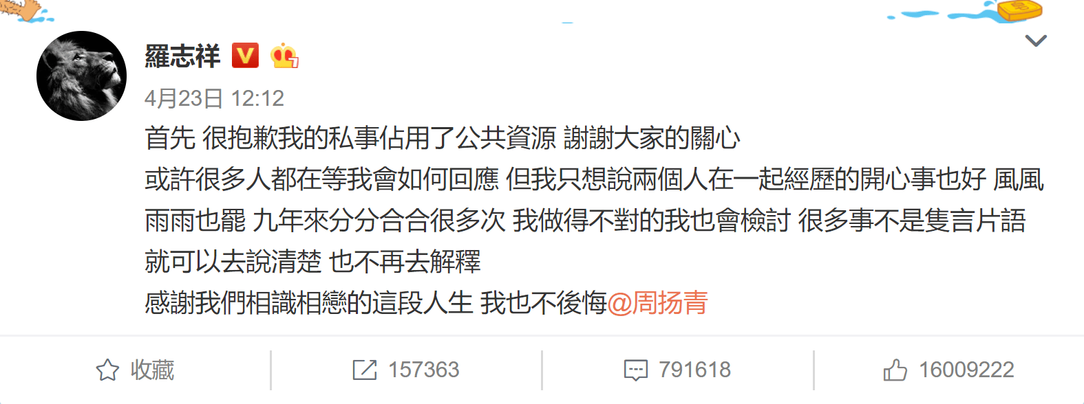 考古|罗志祥就时间管理大师致歉!称患重度抑郁已立遗嘱,扫大街望洗白的他能得到认可吗