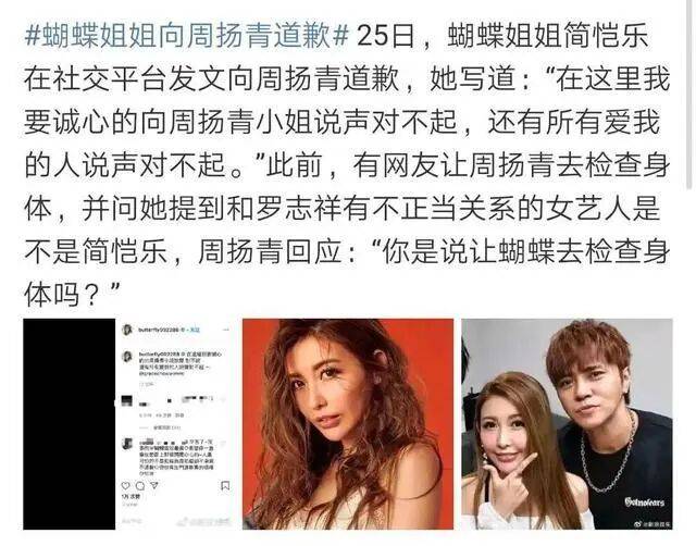 考古|罗志祥就时间管理大师致歉!称患重度抑郁已立遗嘱,扫大街望洗白的他能得到认可吗