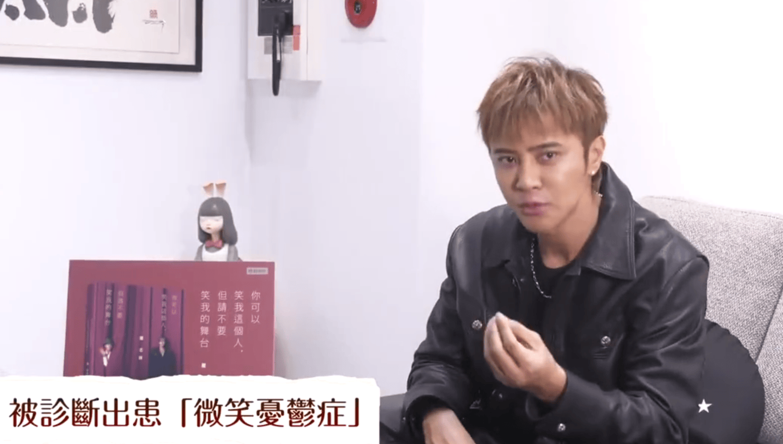 考古|罗志祥就时间管理大师致歉!称患重度抑郁已立遗嘱,扫大街望洗白的他能得到认可吗