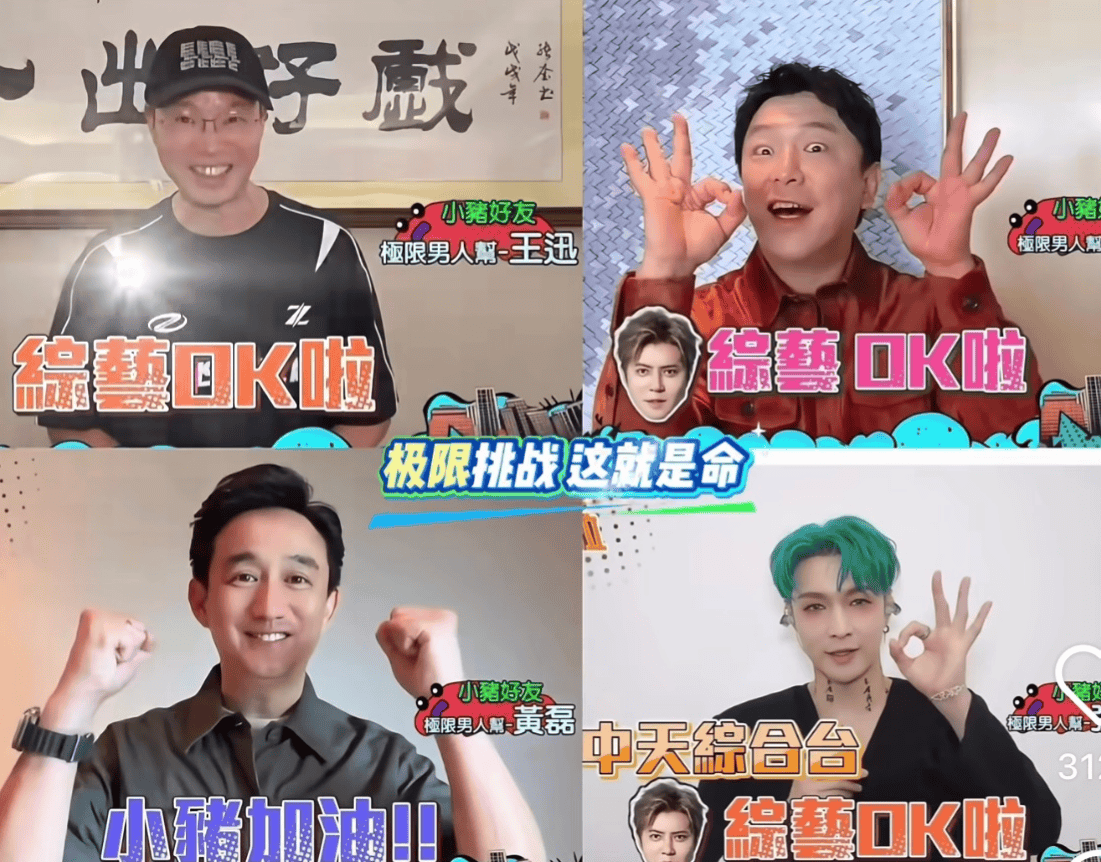 考古|罗志祥就时间管理大师致歉!称患重度抑郁已立遗嘱,扫大街望洗白的他能得到认可吗