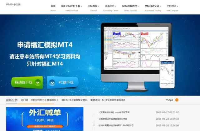 外汇模拟账户注册(外汇模拟账户开户货币)