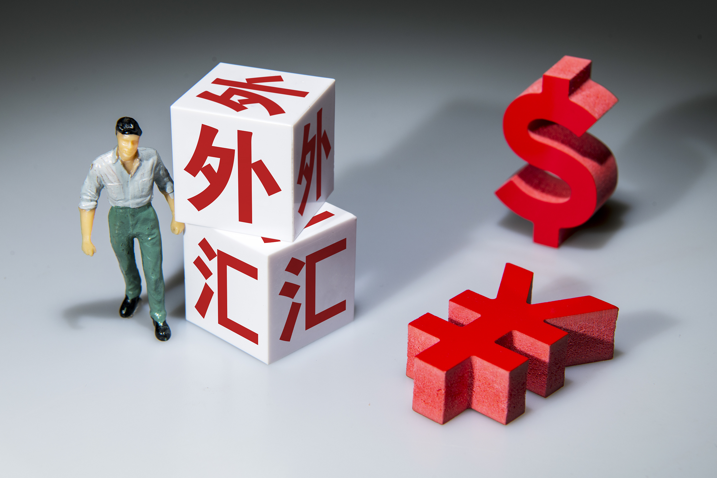 个人外汇收入(个人外汇收入申报限额)