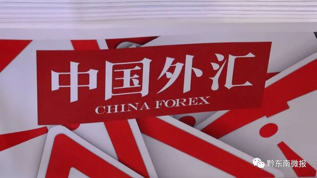 炒工行外汇(在工行炒外汇手续费多少)