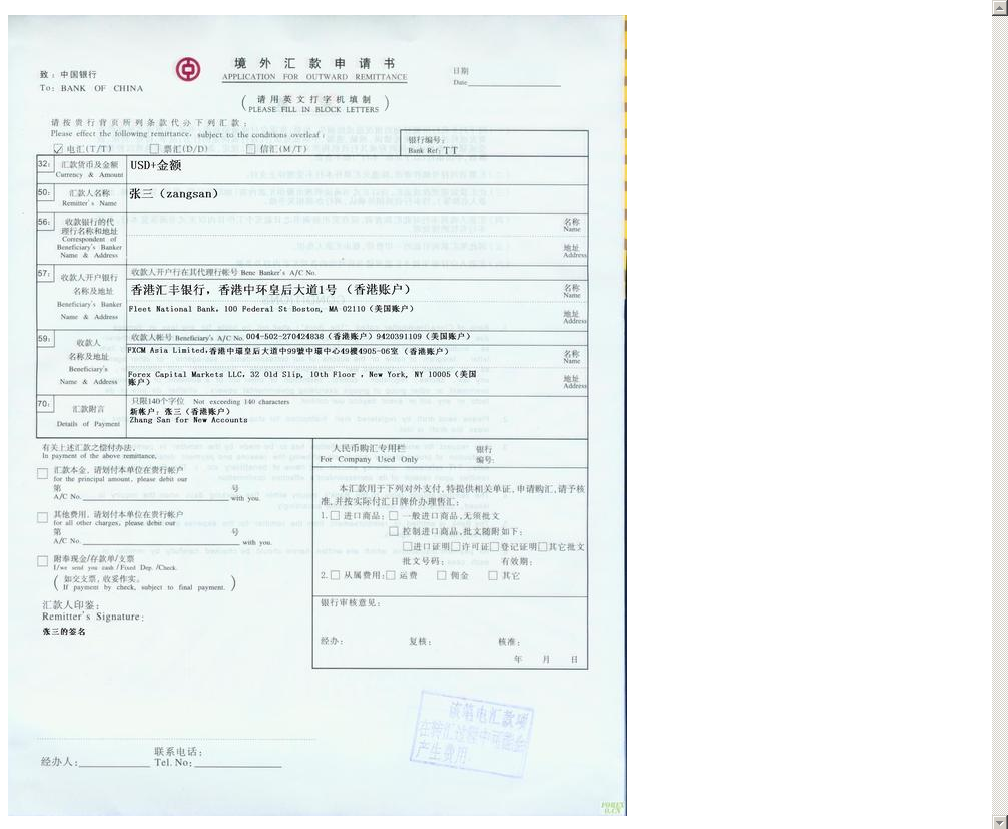 收境外汇款(支付宝如何接收境外汇款)