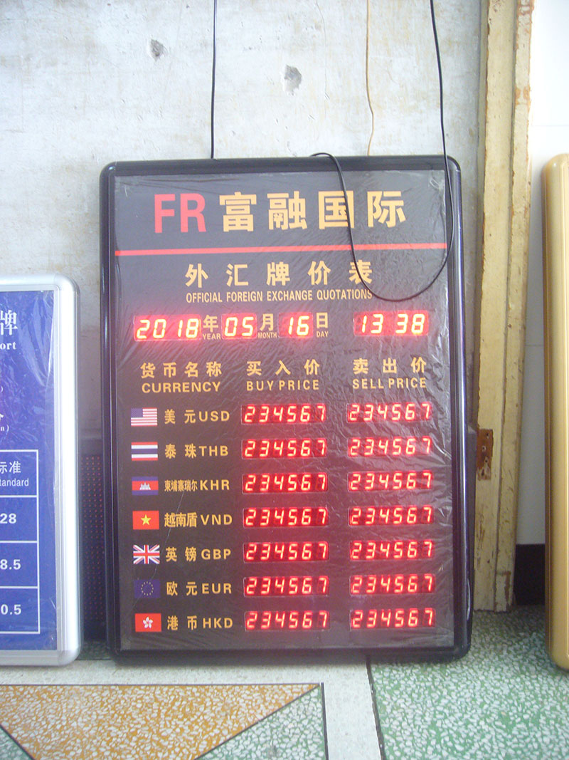 外汇换外币(换外汇怎么算)