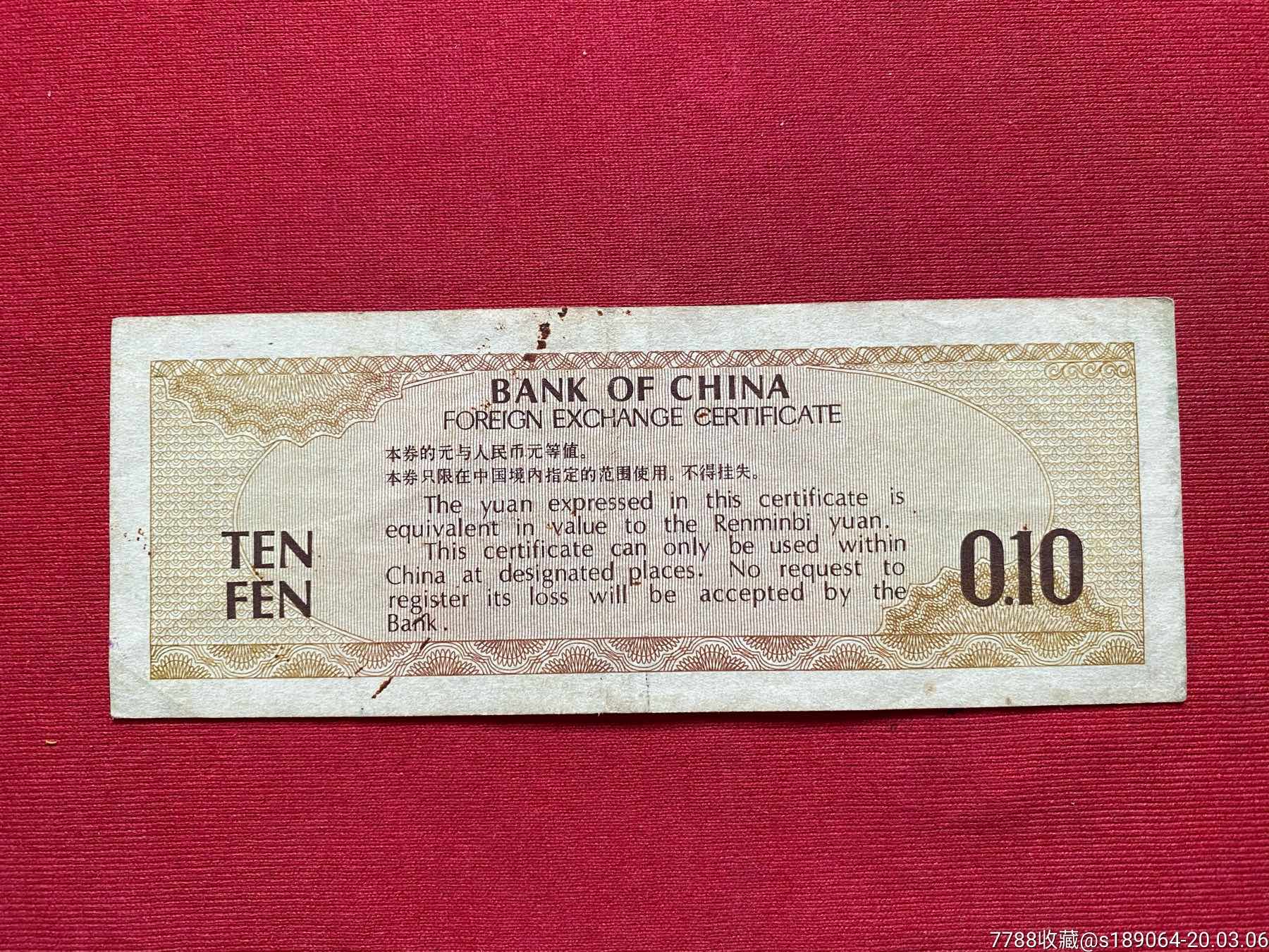 狮子外汇(狮子国际平台被骗了)