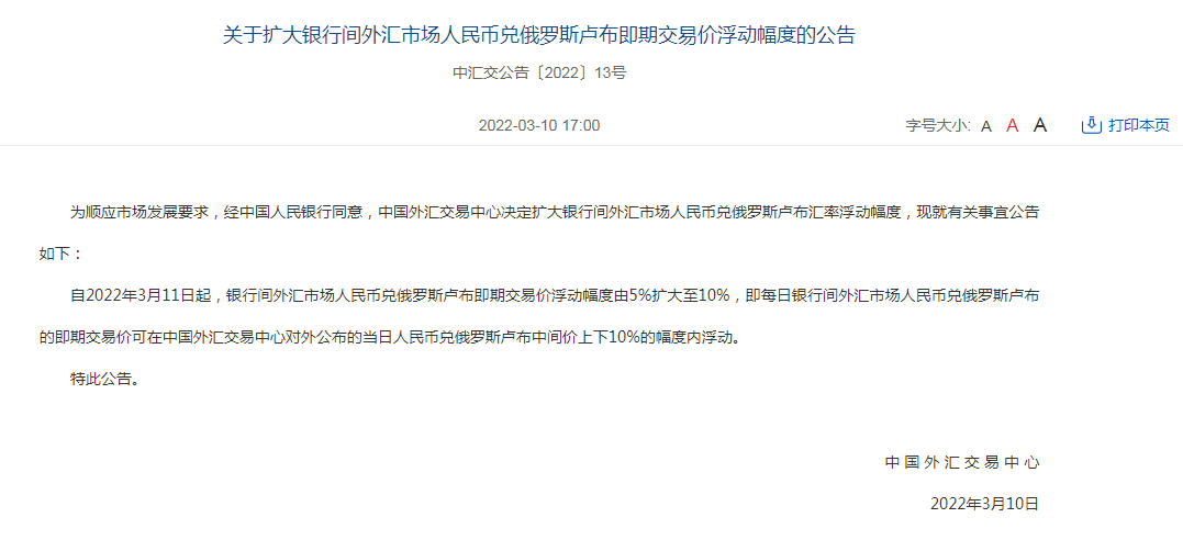 换外汇去哪个银行(换外汇去哪个银行换)