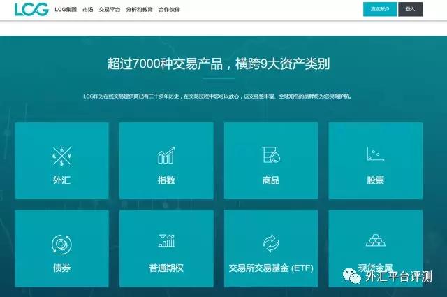 手机外汇平台(手机外汇平台下载)