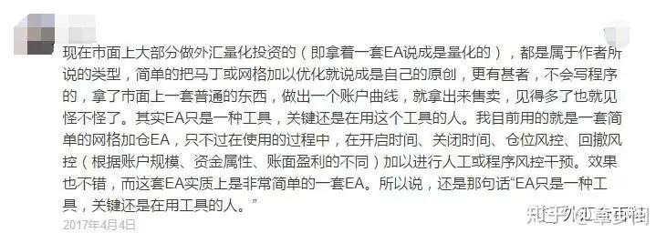 外汇交易的程序(外汇交易的程序包括哪些) 外汇交易的程序(外汇交易的程序包括哪些)