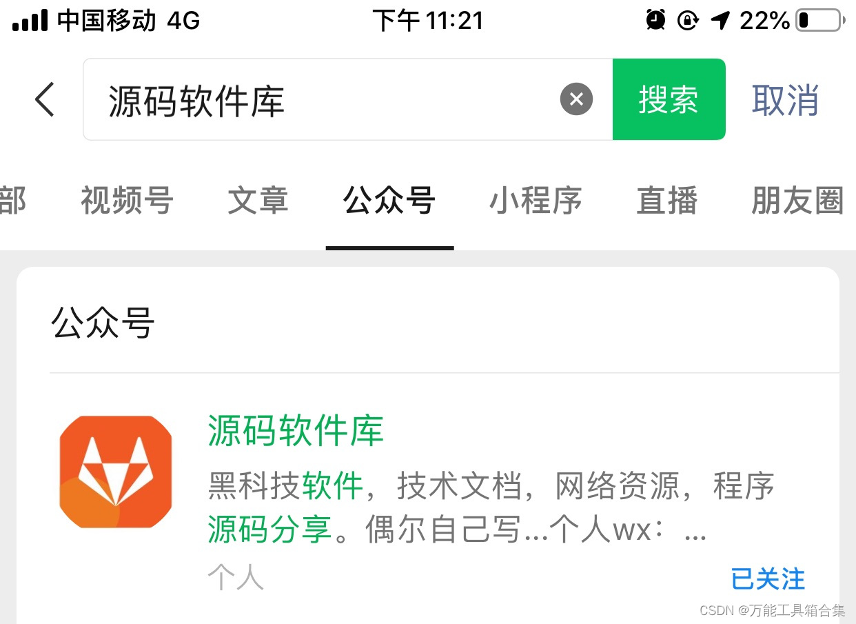 软件源码怎么用(软件源码怎么获取)