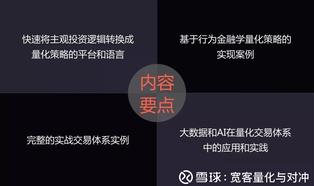 量化交易与主观交易(量化交易与主观交易的区别)