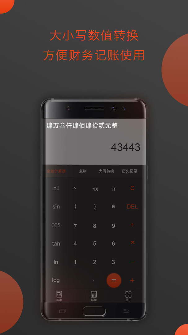 自动计算软件app(可以自动计算的软件) 自动计算软件app(可以自动计算的软件)