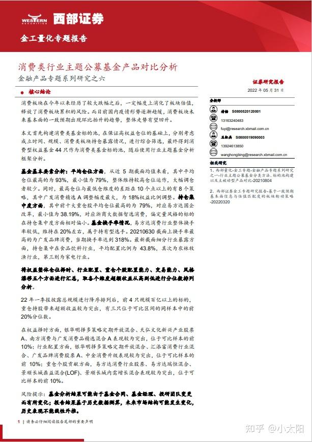 上证债券交易规则(上证债券交易规则是什么)