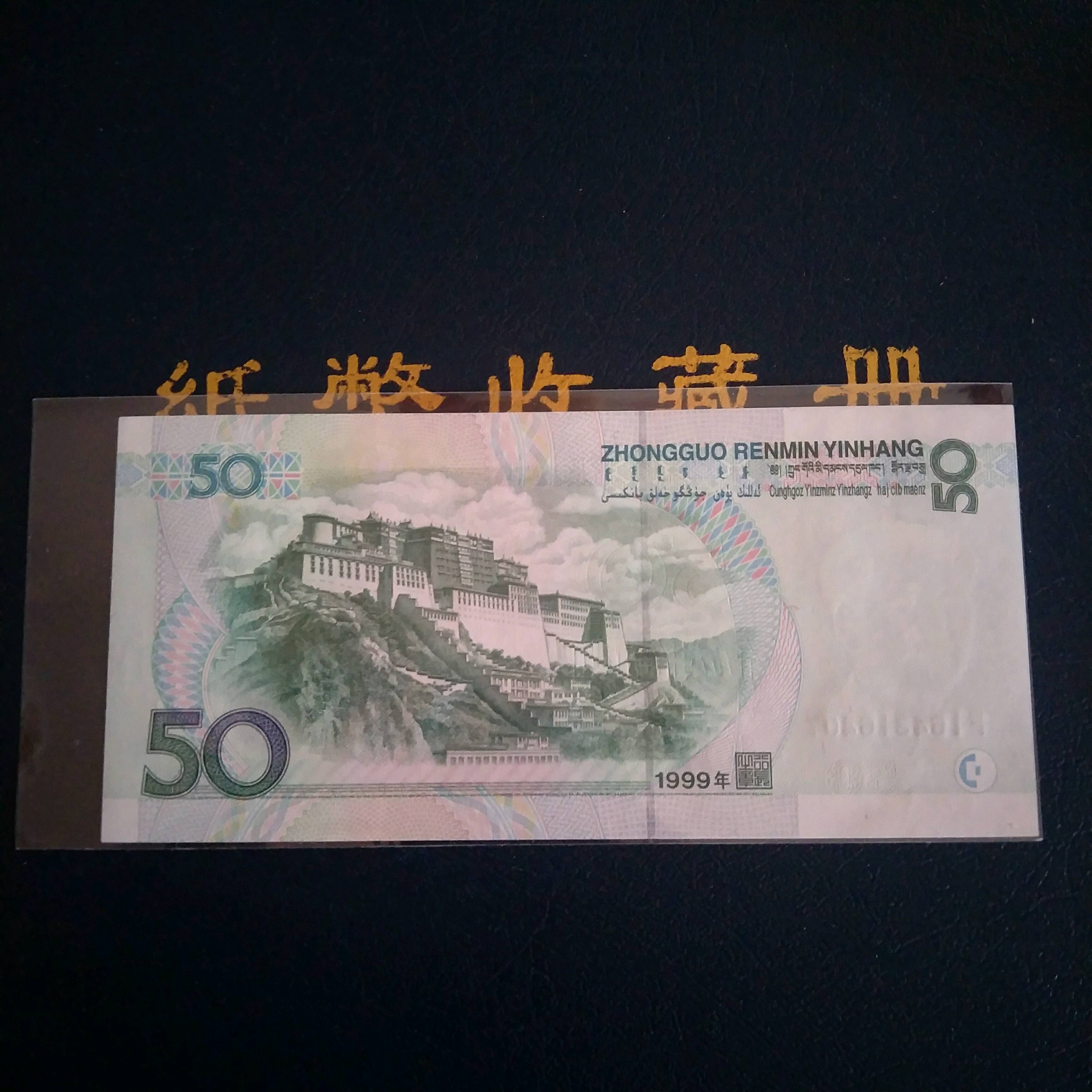 交易货币511690(交易货币需求减少导致lm曲线)