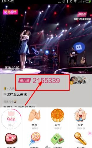 星光币怎么获得(节奏大师星光币怎么获得)